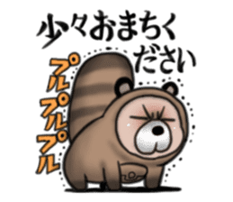 raccoon dog ponkichi sticker #4647448