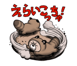 raccoon dog ponkichi sticker #4647477