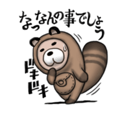 raccoon dog ponkichi sticker #4647484