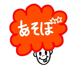 AFRO talk sticker #4647730