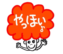 AFRO talk sticker #4647731