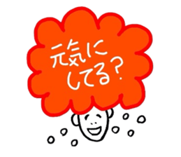 AFRO talk sticker #4647732