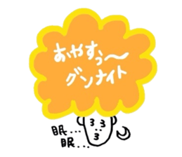 AFRO talk sticker #4647735