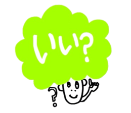 AFRO talk sticker #4647738