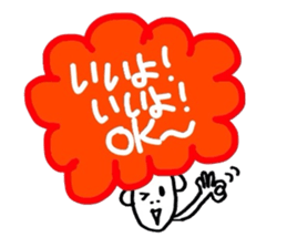 AFRO talk sticker #4647739