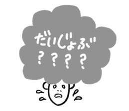 AFRO talk sticker #4647745