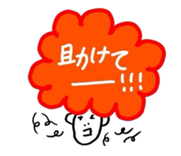 AFRO talk sticker #4647746