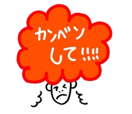 AFRO talk sticker #4647747