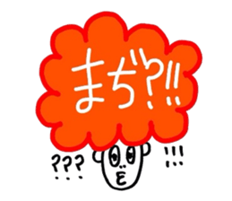 AFRO talk sticker #4647750