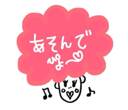 AFRO talk sticker #4647753