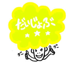 AFRO talk sticker #4647754