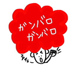 AFRO talk sticker #4647755