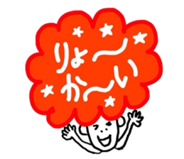 AFRO talk sticker #4647757