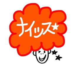 AFRO talk sticker #4647759