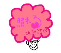 AFRO talk sticker #4647761