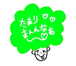 AFRO talk sticker #4647764