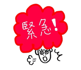 AFRO talk sticker #4647765