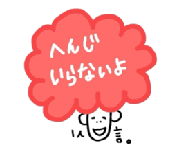 AFRO talk sticker #4647767