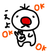 Hanabuu sticker #4647915