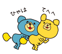Very the Cute and Funny Two Bears sticker #4647971