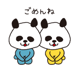 Very the Cute and Funny Two Bears sticker #4647979