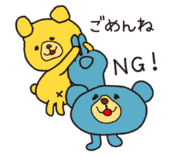 Very the Cute and Funny Two Bears sticker #4647985