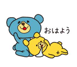 Very the Cute and Funny Two Bears sticker #4647986