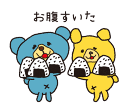 Very the Cute and Funny Two Bears sticker #4647991
