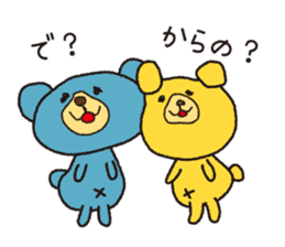 Very the Cute and Funny Two Bears sticker #4647994