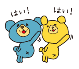 Very the Cute and Funny Two Bears sticker #4647996