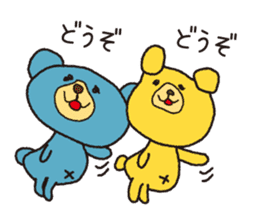 Very the Cute and Funny Two Bears sticker #4647997