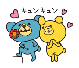 Very the Cute and Funny Two Bears sticker #4647998