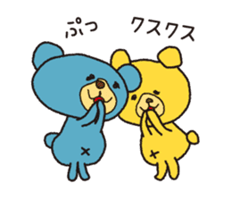 Very the Cute and Funny Two Bears sticker #4647999