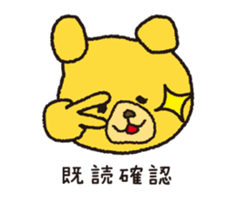Very the Cute and Funny Two Bears sticker #4648000