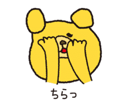 Very the Cute and Funny Two Bears sticker #4648003