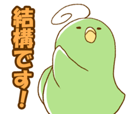 Little Uzai Ahoge birds2 sticker #4648010