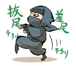 Niwaka Ninja sticker #4648154