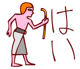 Let's use the hieroglyph sticker #4648168
