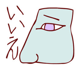 Let's use the hieroglyph sticker #4648169