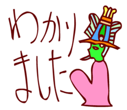 Let's use the hieroglyph sticker #4648171