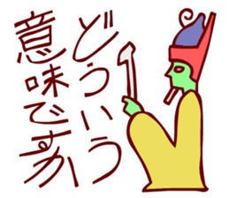 Let's use the hieroglyph sticker #4648173