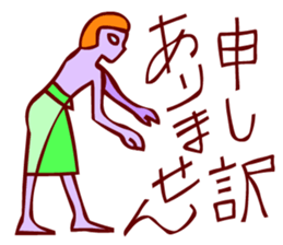 Let's use the hieroglyph sticker #4648176