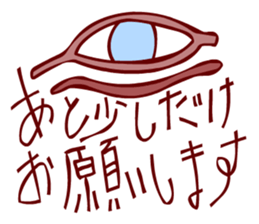 Let's use the hieroglyph sticker #4648177