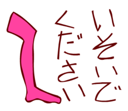 Let's use the hieroglyph sticker #4648181