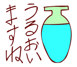 Let's use the hieroglyph sticker #4648184