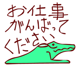 Let's use the hieroglyph sticker #4648186