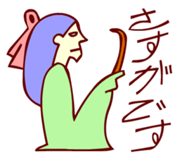 Let's use the hieroglyph sticker #4648191