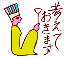 Let's use the hieroglyph sticker #4648193