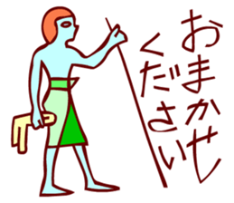 Let's use the hieroglyph sticker #4648194