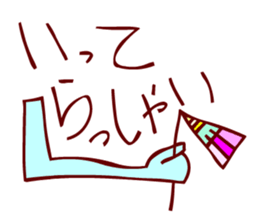 Let's use the hieroglyph sticker #4648197